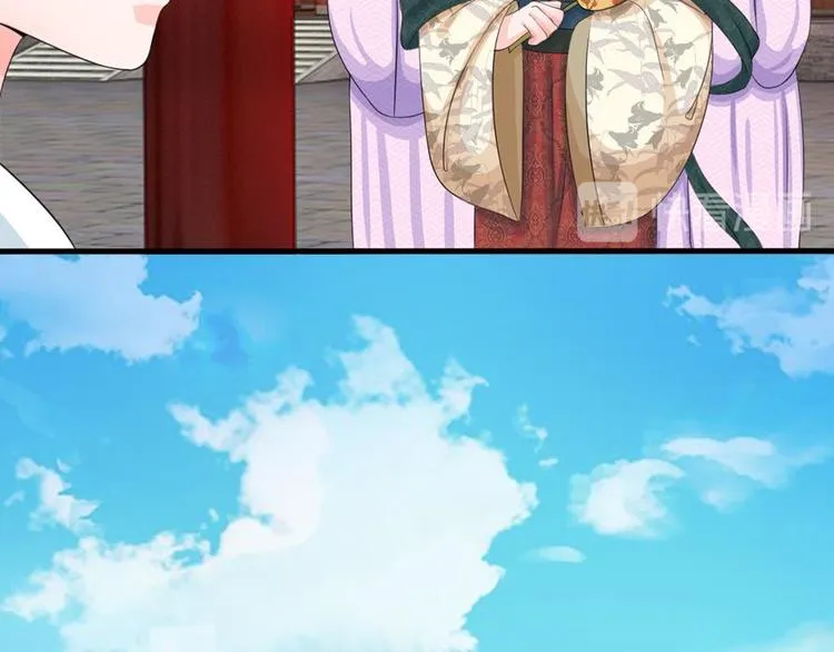 第14话 宫里的女人都这么有钱 第55页