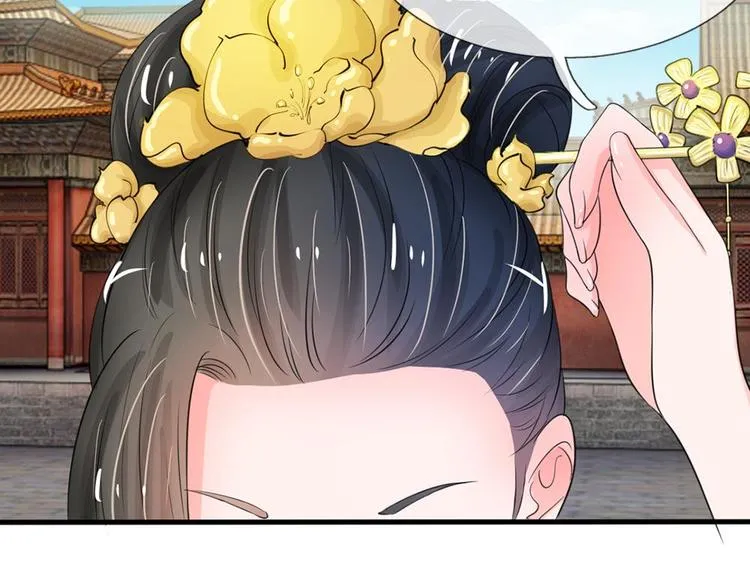 第14话 宫里的女人都这么有钱 第81页