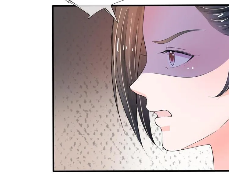 第14话 宫里的女人都这么有钱 第85页