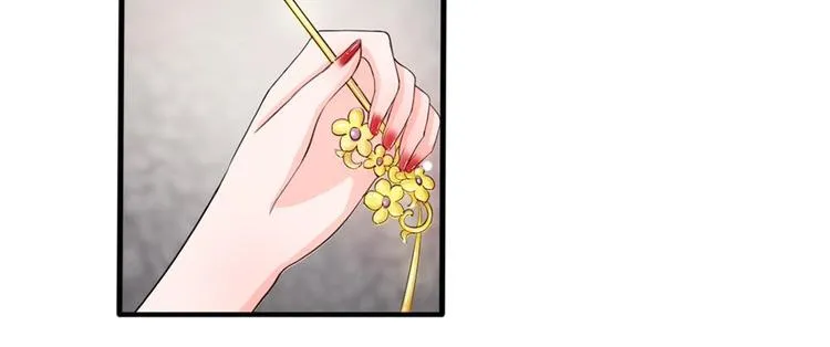 第15话 这后宫真是龙潭虎穴 第4页