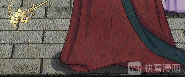 第15话 这后宫真是龙潭虎穴 第8页