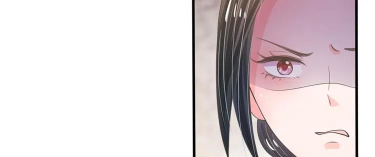 第15话 这后宫真是龙潭虎穴 第10页
