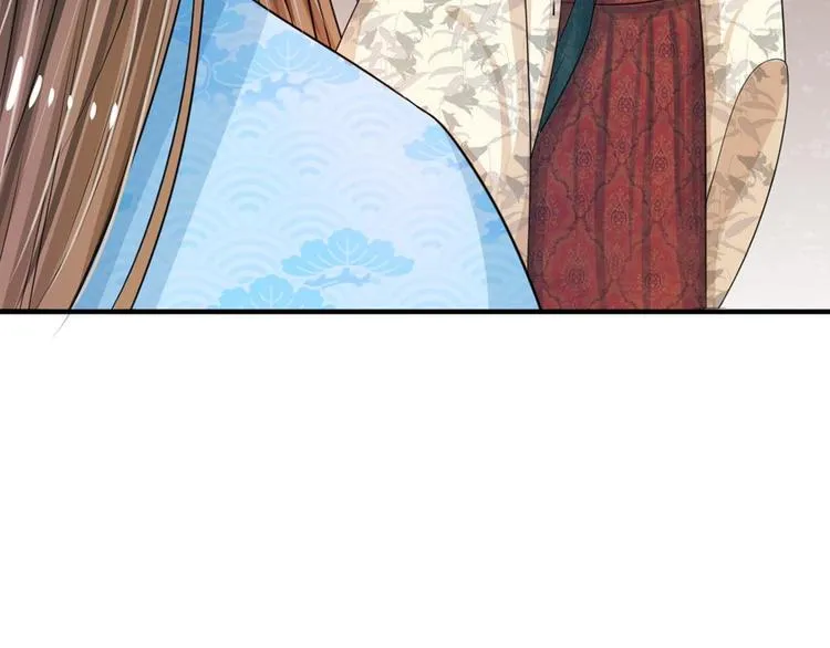 第15话 这后宫真是龙潭虎穴 第15页