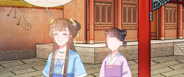 第15话 这后宫真是龙潭虎穴 第26页