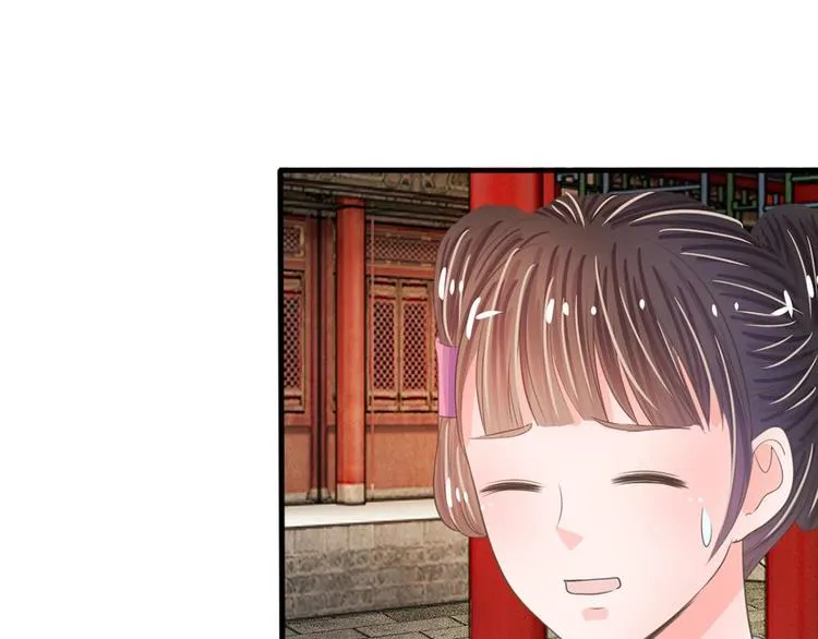 第15话 这后宫真是龙潭虎穴 第29页