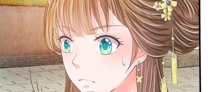 第15话 这后宫真是龙潭虎穴 第32页