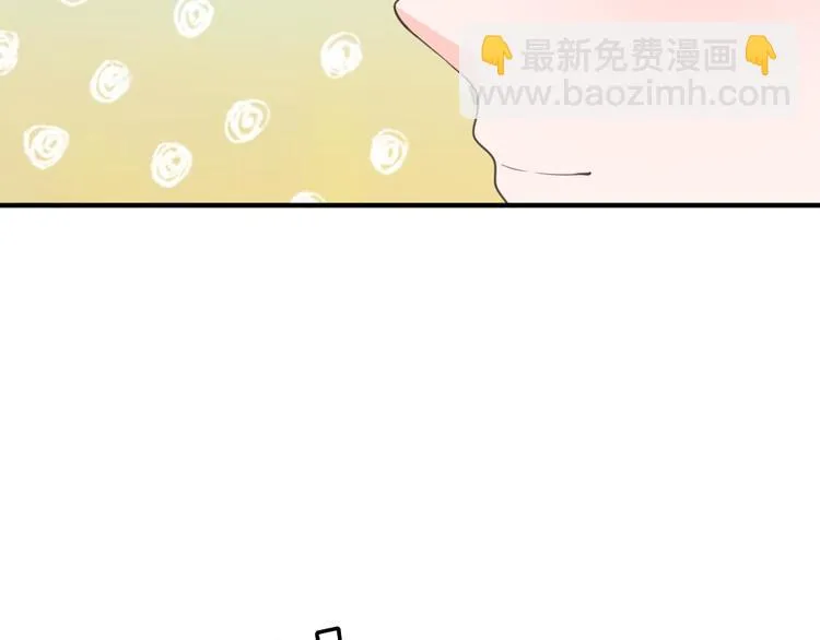 第15话 这后宫真是龙潭虎穴 第35页