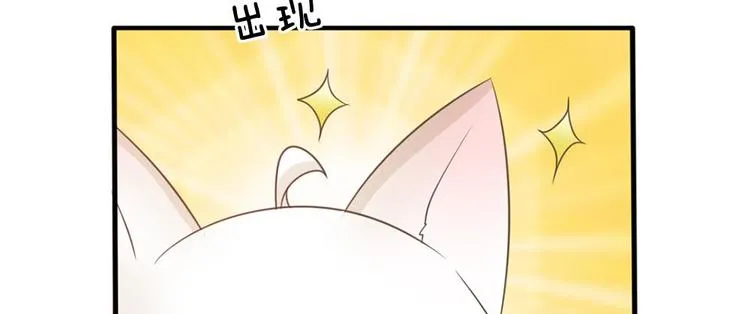 第15话 这后宫真是龙潭虎穴 第36页