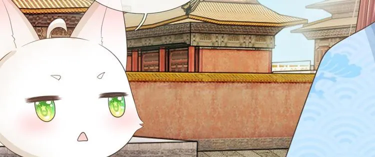 第15话 这后宫真是龙潭虎穴 第38页