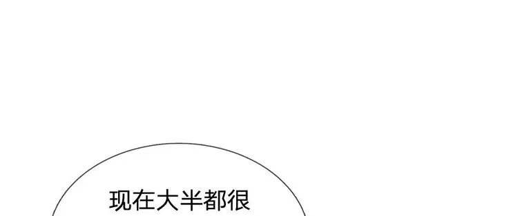 第15话 这后宫真是龙潭虎穴 第40页