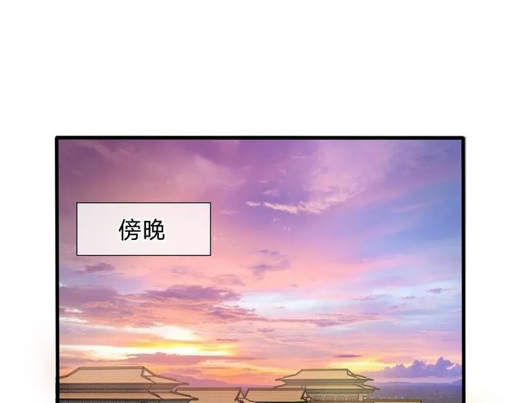 第16话 这是吃醋了？ 第1页