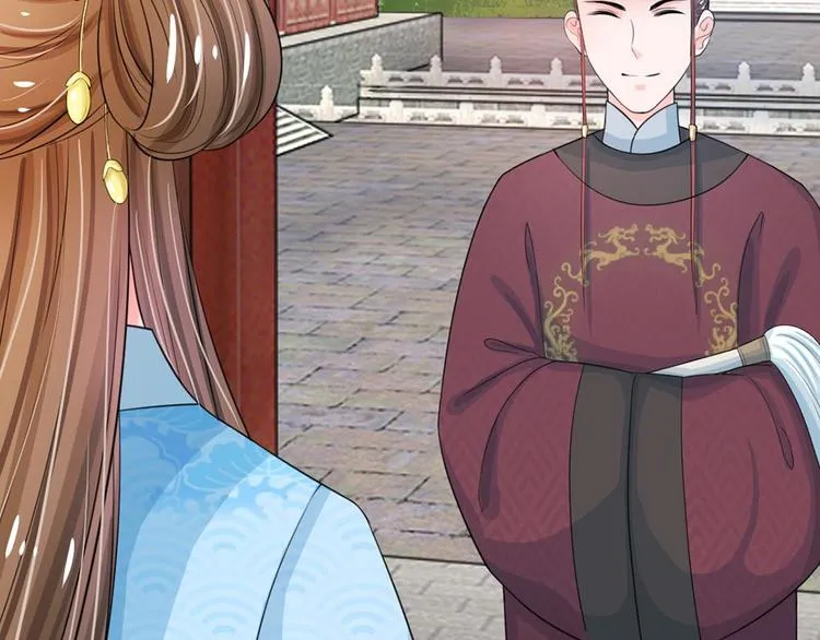 第16话 这是吃醋了？ 第9页