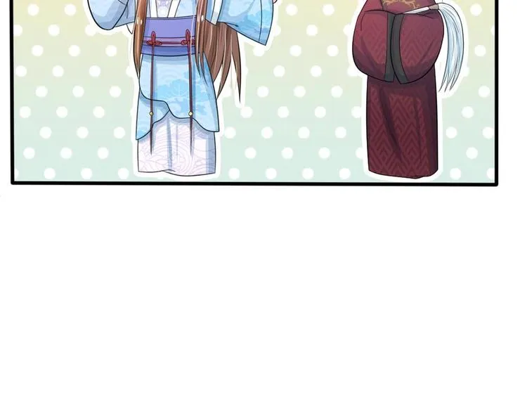 第16话 这是吃醋了？ 第13页