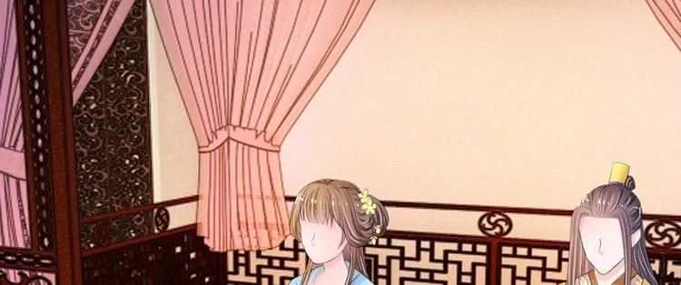 第16话 这是吃醋了？ 第18页