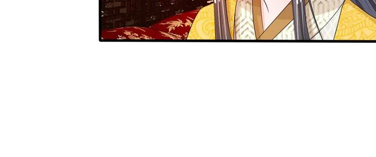 第16话 这是吃醋了？ 第22页