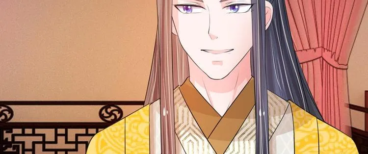 第16话 这是吃醋了？ 第26页