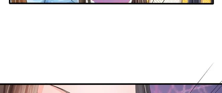 第16话 这是吃醋了？ 第30页