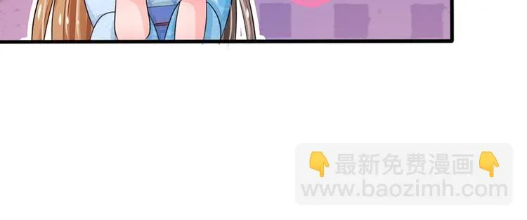 第16话 这是吃醋了？ 第34页