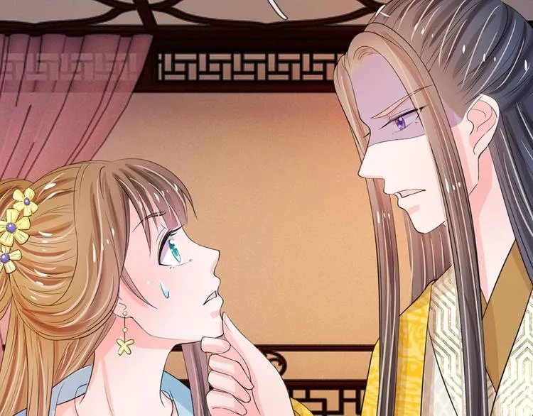 第16话 这是吃醋了？ 第37页