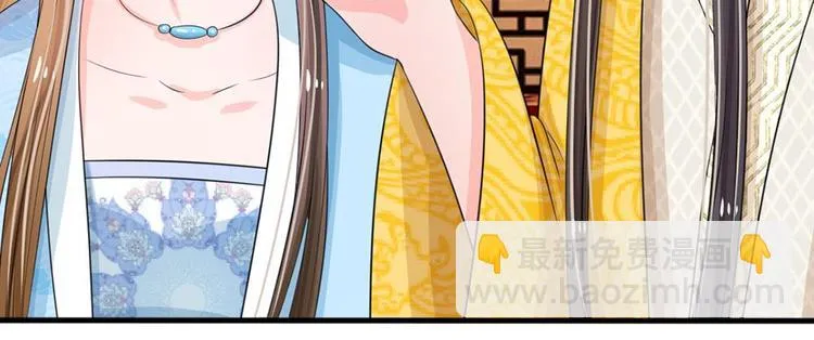 第16话 这是吃醋了？ 第38页