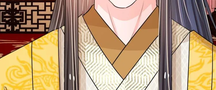 第16话 这是吃醋了？ 第44页