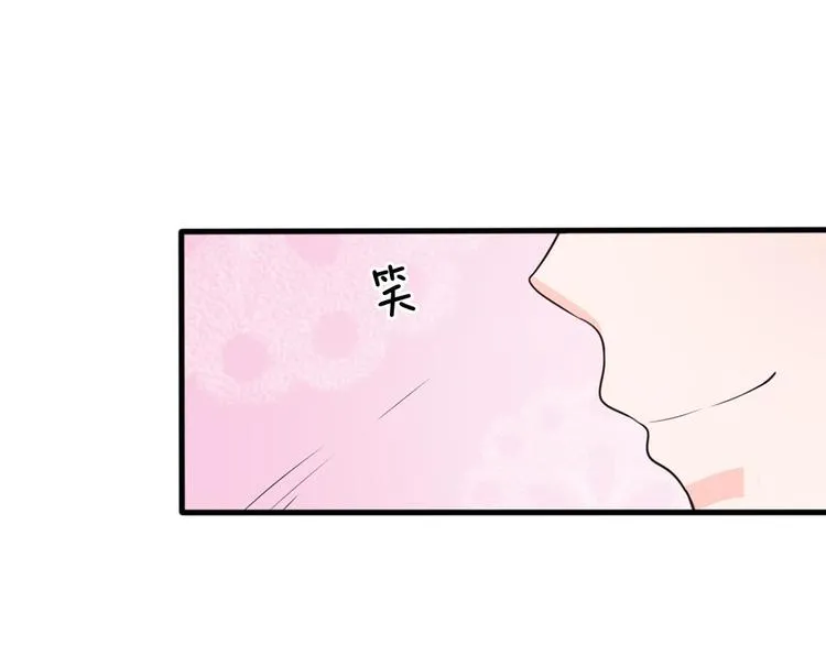 第16话 这是吃醋了？ 第49页