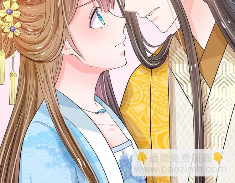 第16话 这是吃醋了？ 第53页