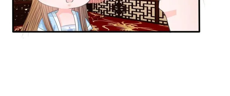 第17话 皇上还没走？ 第2页