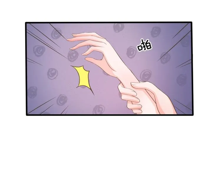 第17话 皇上还没走？ 第3页
