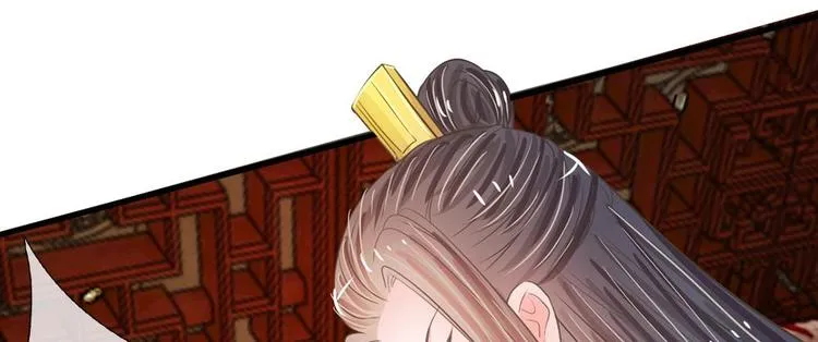 第17话 皇上还没走？ 第4页