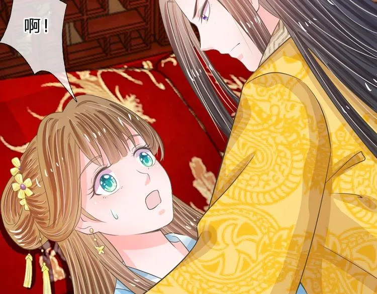 第17话 皇上还没走？ 第5页