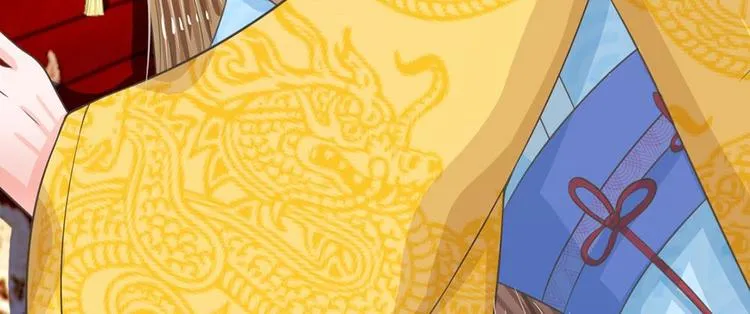 第17话 皇上还没走？ 第6页