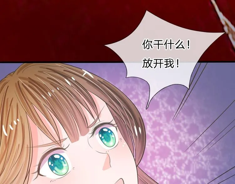 第17话 皇上还没走？ 第9页