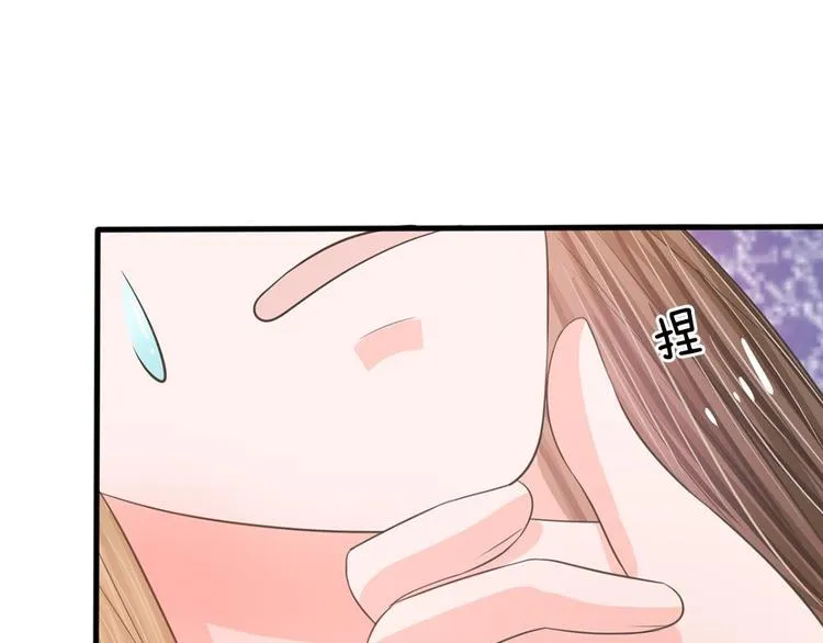第17话 皇上还没走？ 第11页