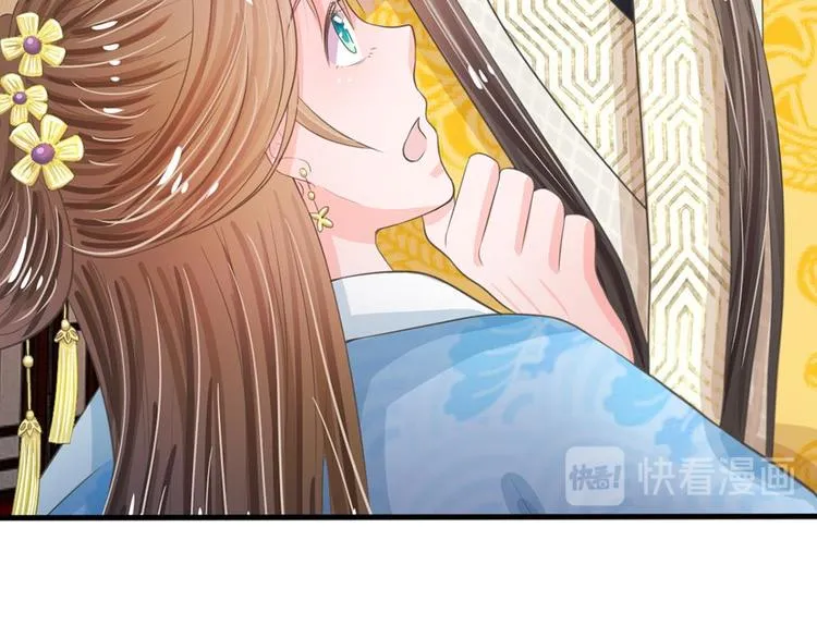 第17话 皇上还没走？ 第15页