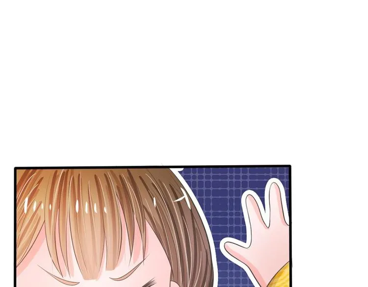 第17话 皇上还没走？ 第17页