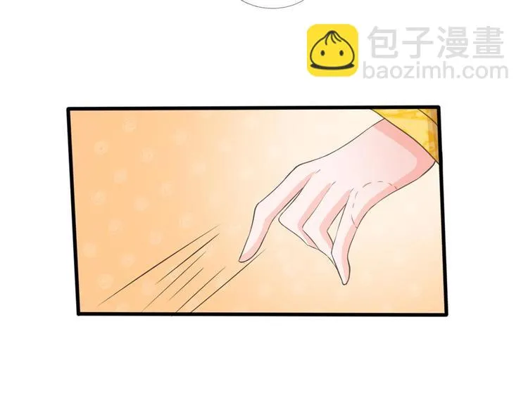 第17话 皇上还没走？ 第21页