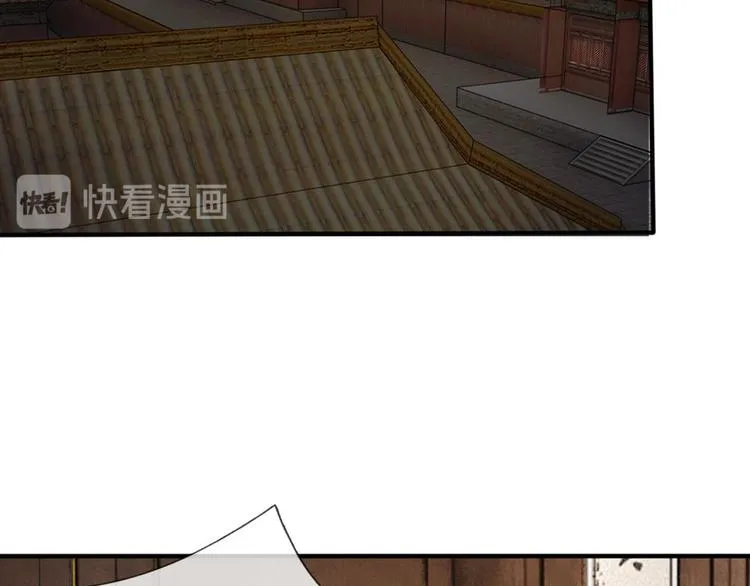 第17话 皇上还没走？ 第34页