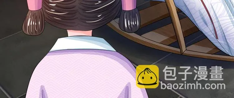 第17话 皇上还没走？ 第37页