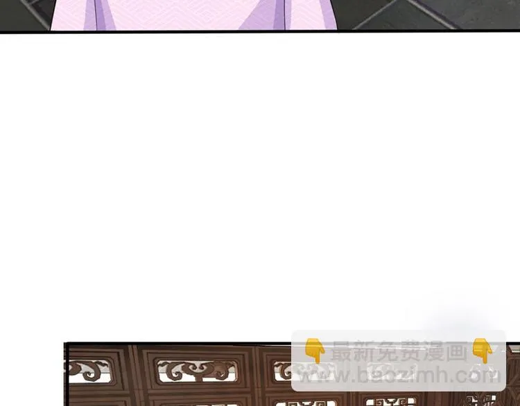 第17话 皇上还没走？ 第38页