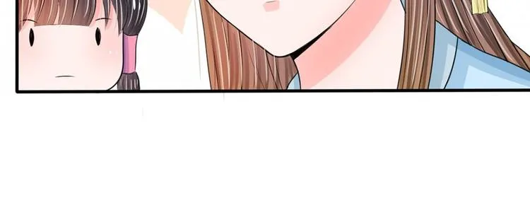 第17话 皇上还没走？ 第43页