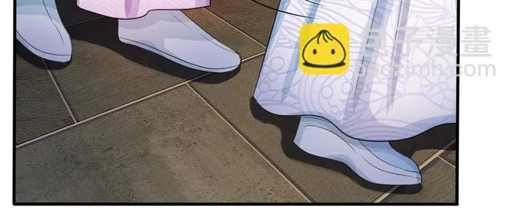 第17话 皇上还没走？ 第45页