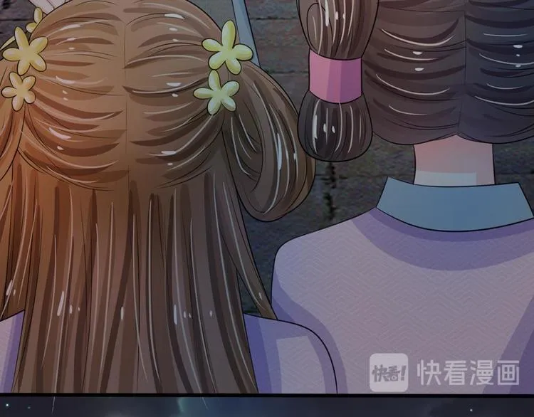 第18话 将有重要NPC登场 第11页