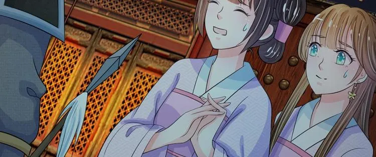 第18话 将有重要NPC登场 第14页