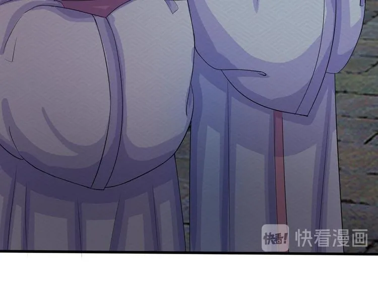 第18话 将有重要NPC登场 第27页