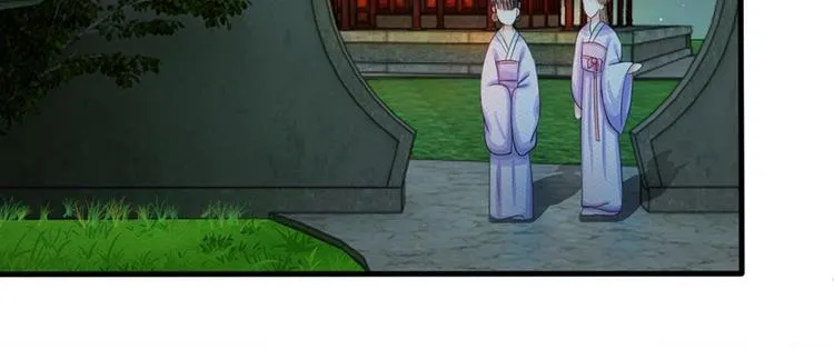 第18话 将有重要NPC登场 第30页