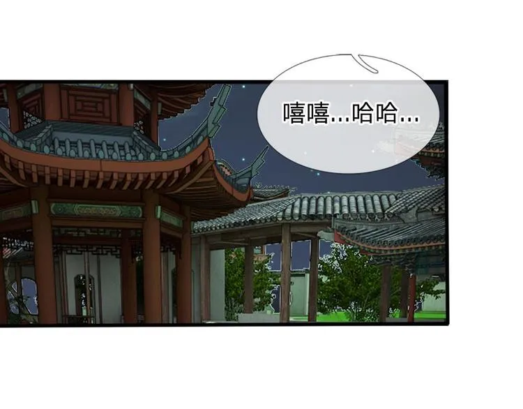 第18话 将有重要NPC登场 第35页