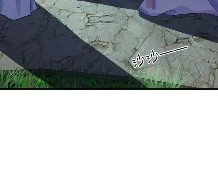 第18话 将有重要NPC登场 第41页