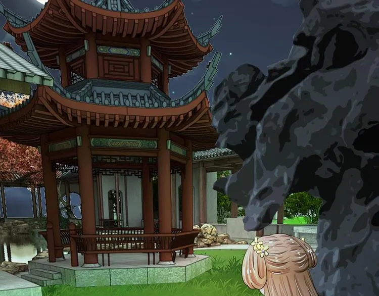 第18话 将有重要NPC登场 第43页