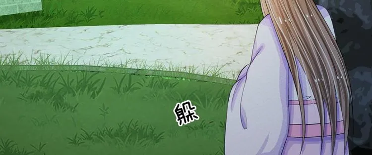 第18话 将有重要NPC登场 第44页